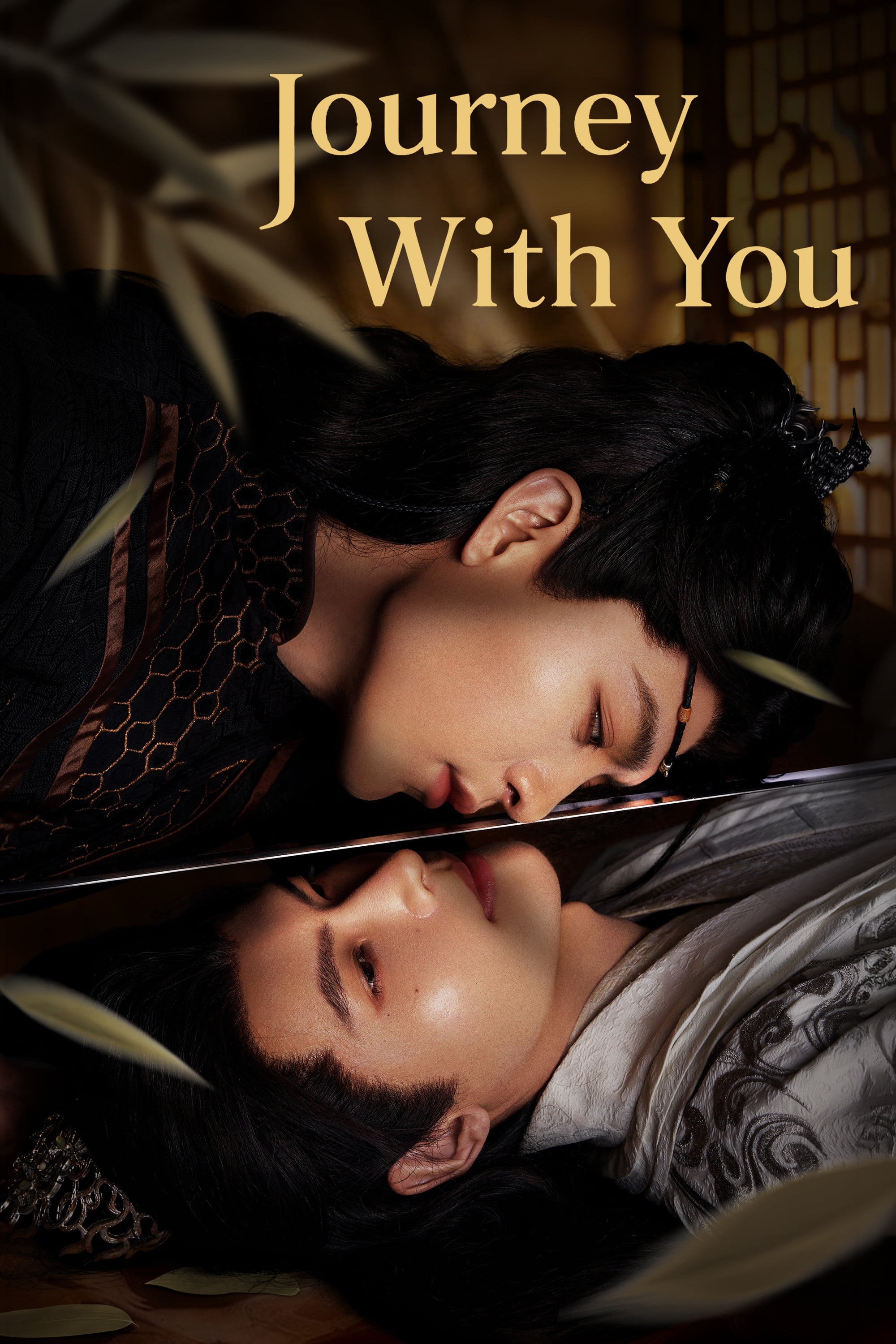 Journey With You - Reese · 2026