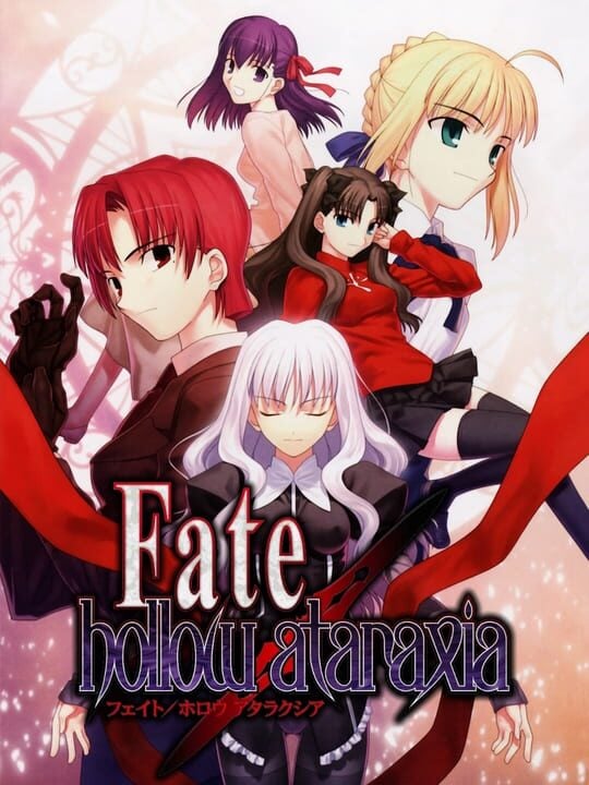 Fate/Hollow Ataraxia - PC (Microsoft Windows)