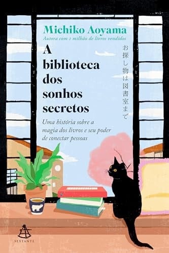 A biblioteca dos sonhos secretos uma história sobre a magia dos livros e seu poder de contectar pessoas - 青山美智子 • 2023