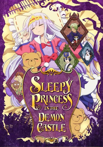 Sleepy Princess in the Demon Castle - · 2020