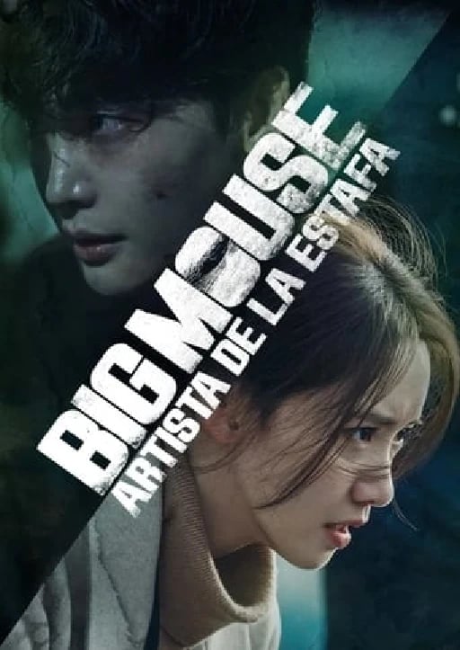 Big Mouth: Artista de la estafa - Jang Young-cheol · 2022