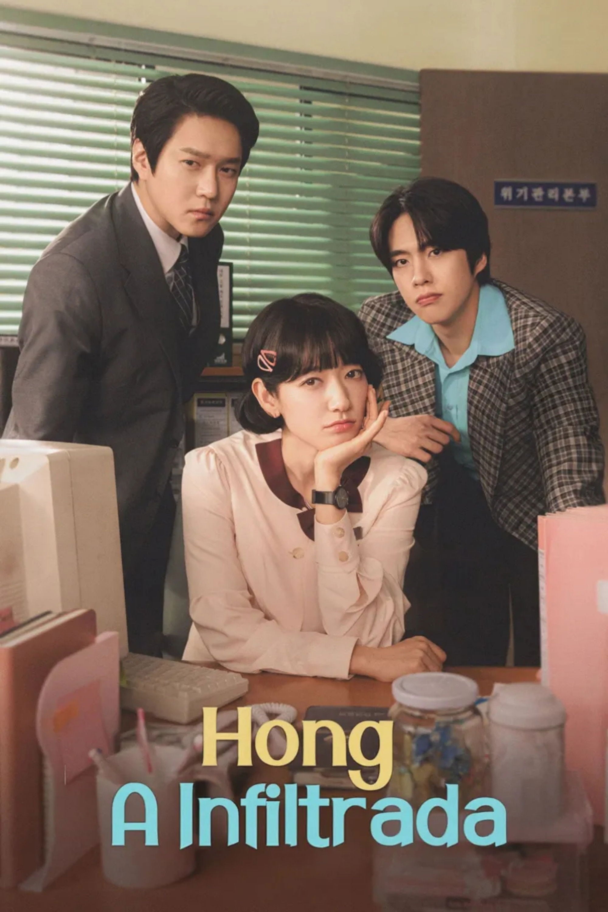 Undercover miss Hong - 2026