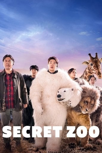 Secret Zoo - Son Jae-gon · 2020
