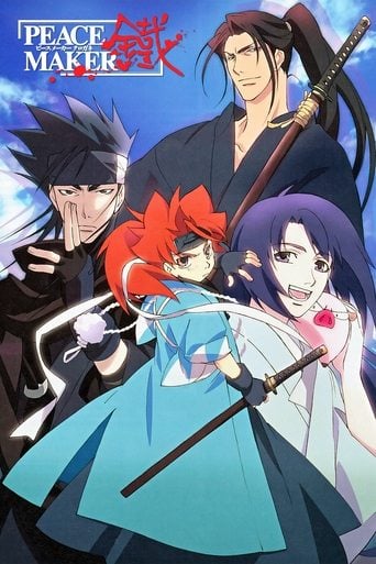 Peacemaker Kurogane - · 2003