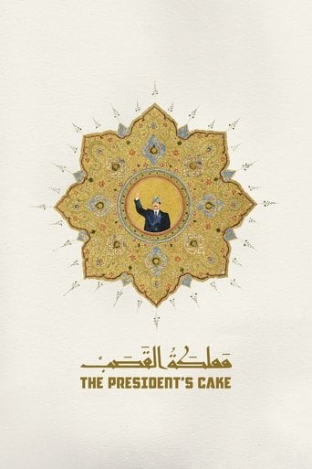 The President's Cake - Hasan Hadi · 2025