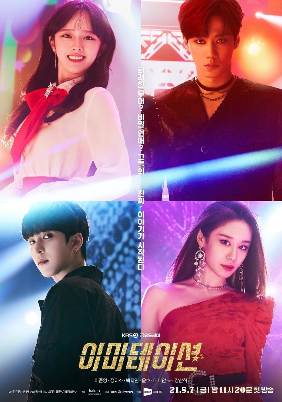 Imitation - 12 episodios · 2021