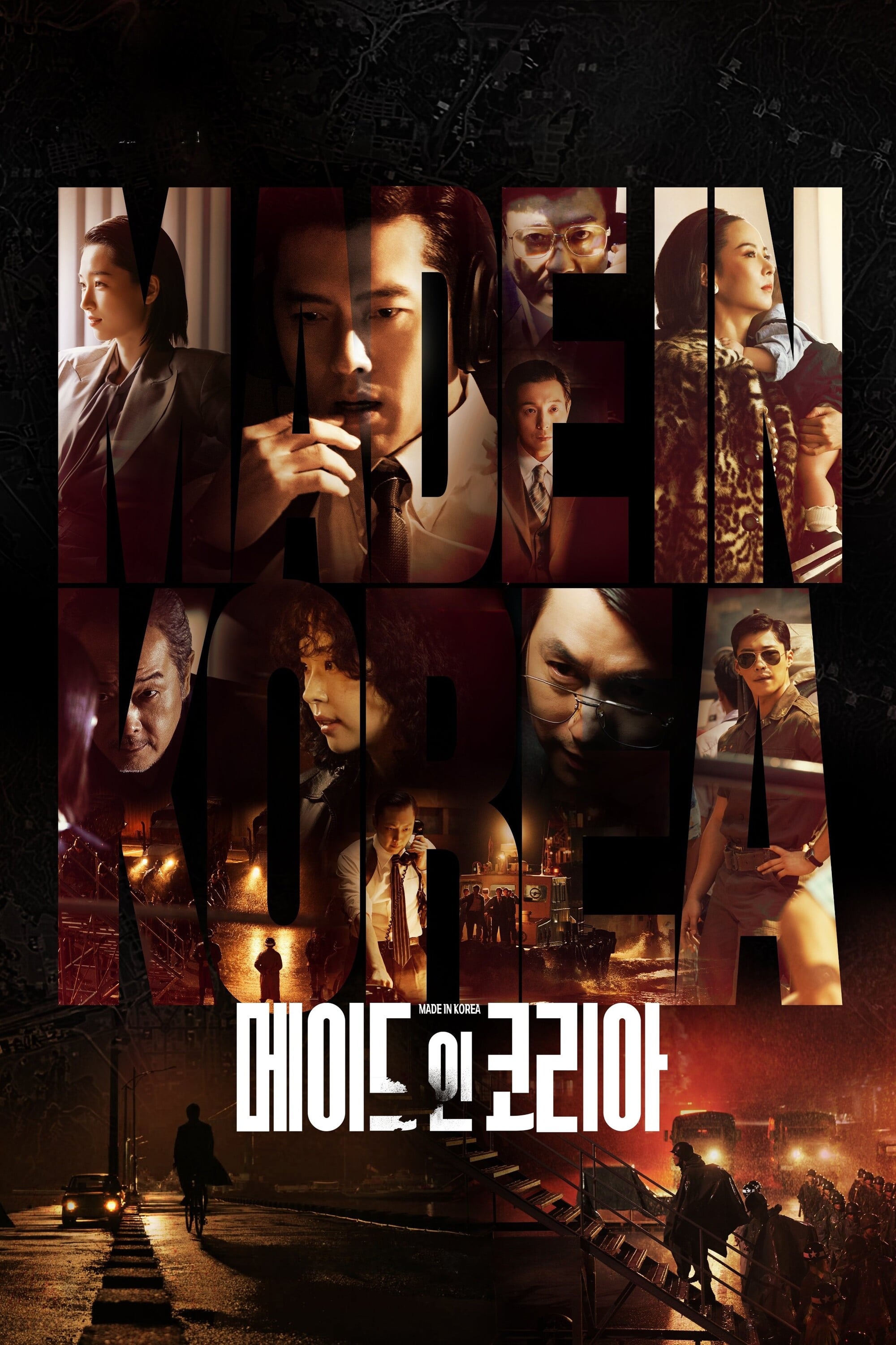 Made in Korea - 6 episodios · 2025
