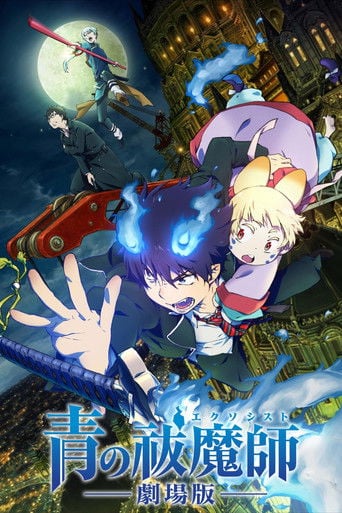 Blue Exorcist: O Filme - Atsushi Takahashi · 2012