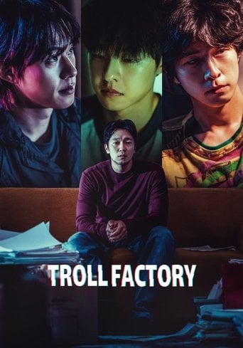 Troll Factory - 안국진 · 2024