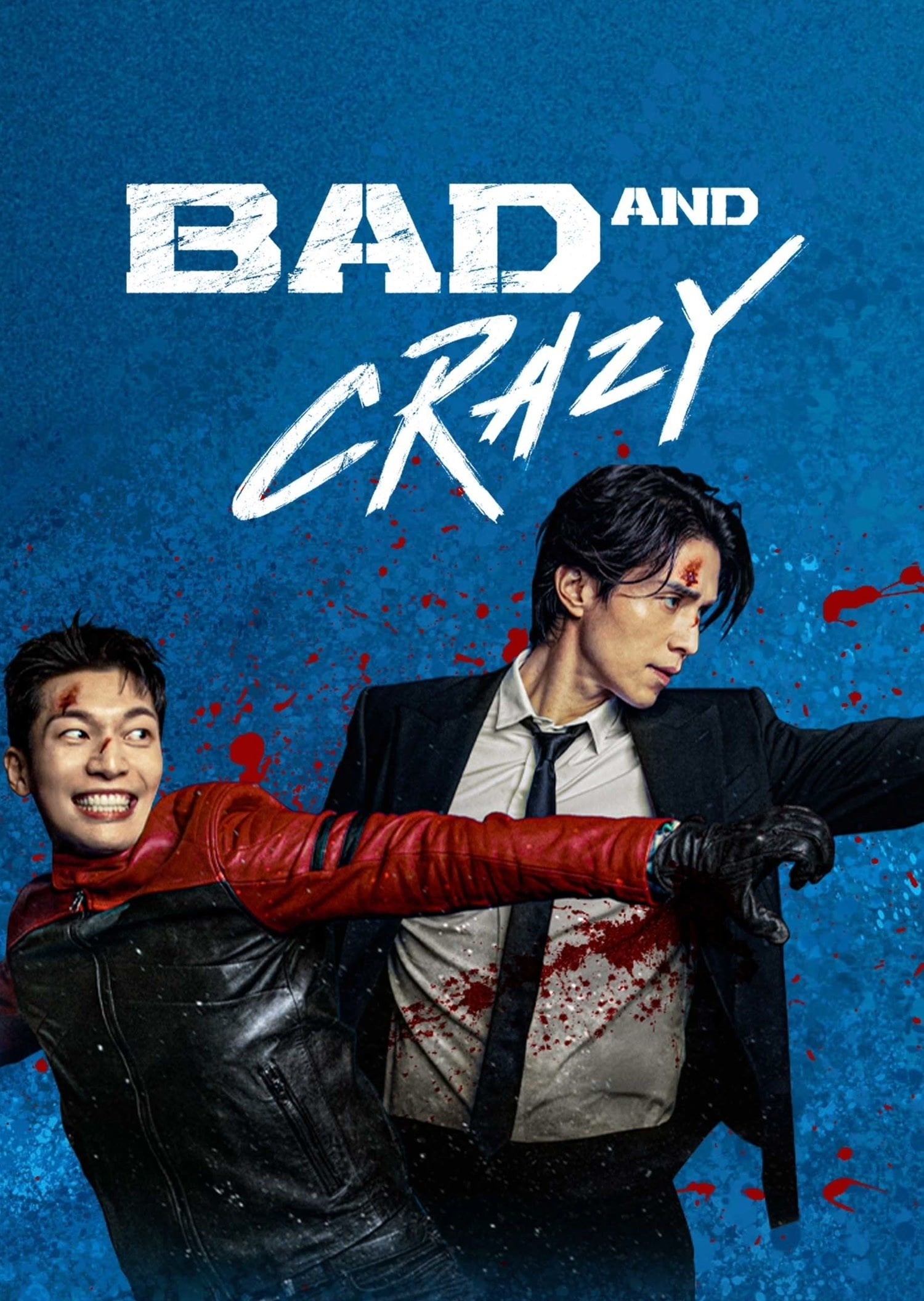 Bad and Crazy - Kim Sae-bom · 2021
