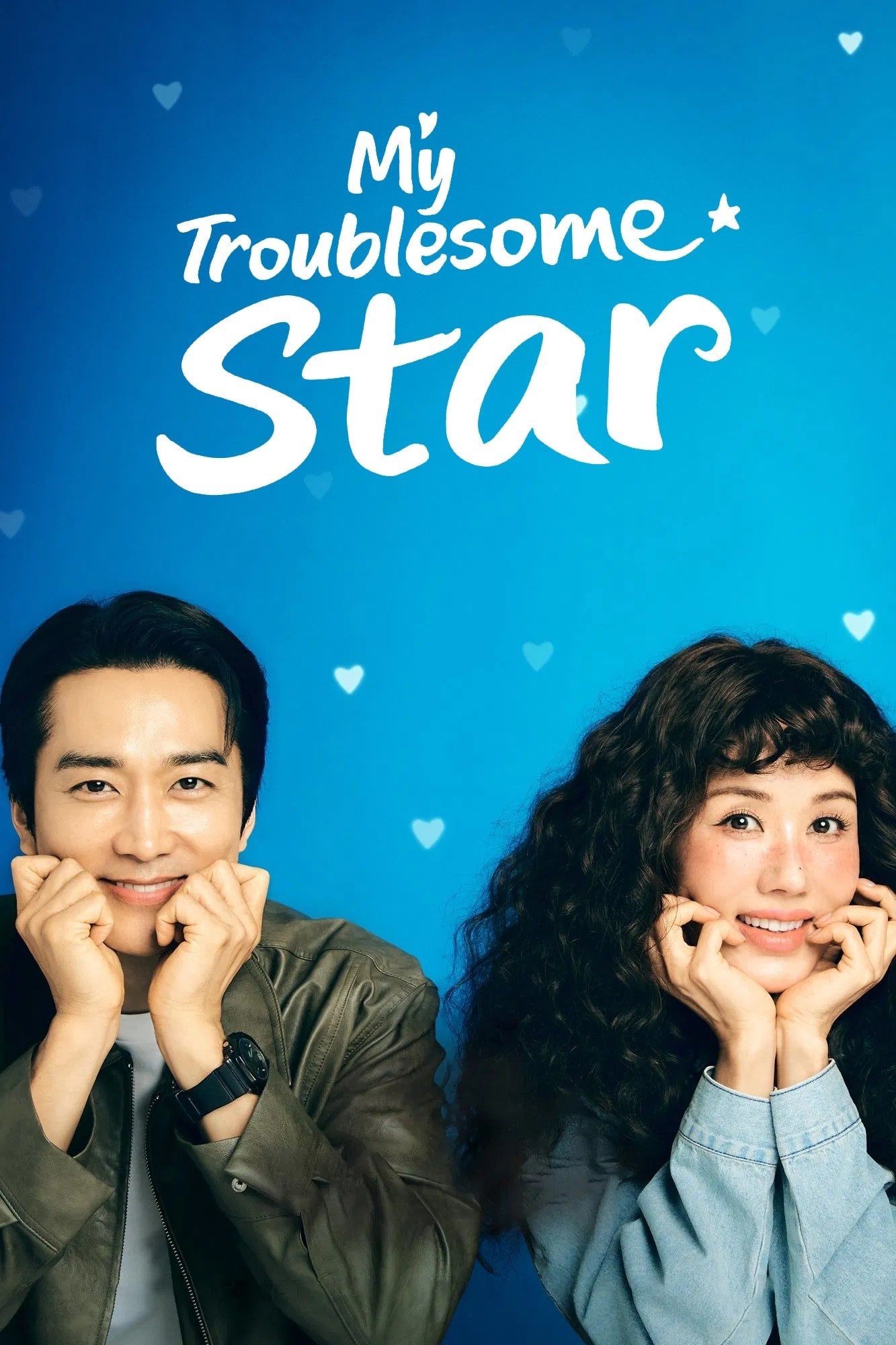 My Troublesome Star - 2025