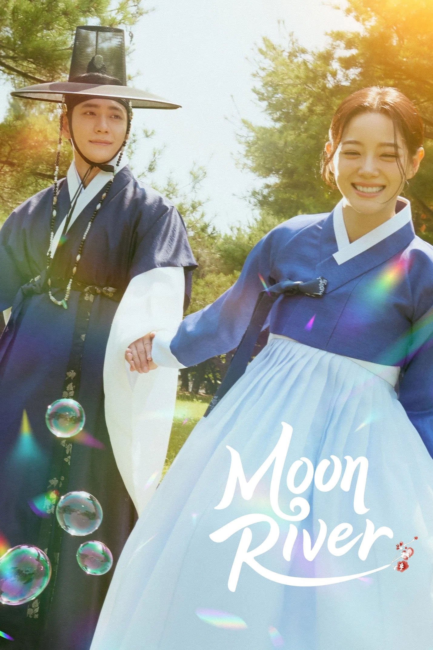 Moon River - 2025