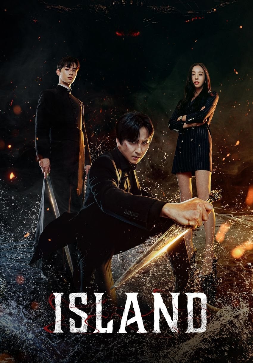 Island - 2022