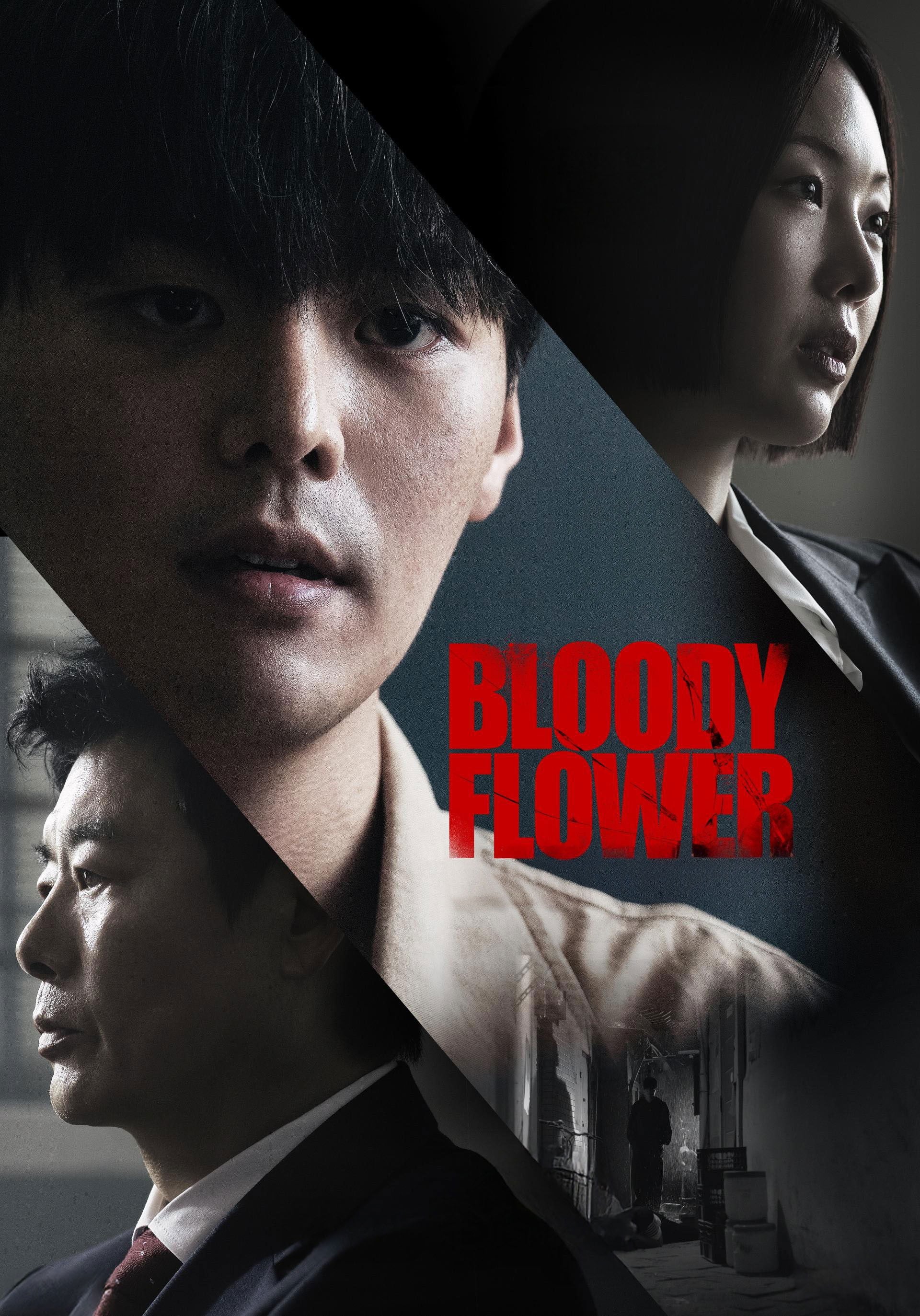 Bloody Flower - 2026
