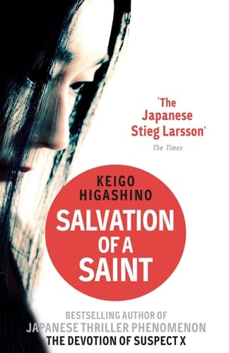 Salvation Of A Saint - KEIGO HIGASHINO• 2013