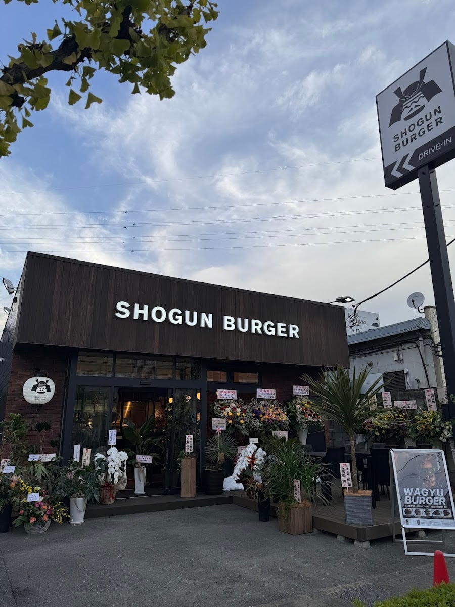 SHOGUN BURGER 高崎店