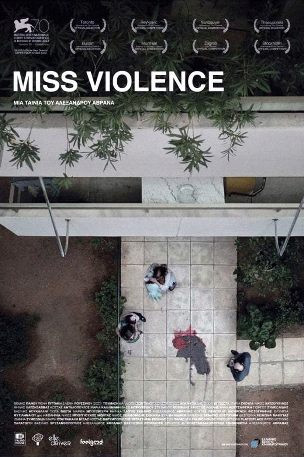 Miss Violence - Αλέξανδρος Αβρανάς · 2013