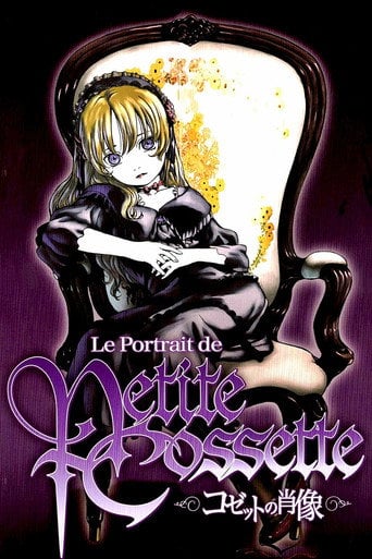 Cossette no Shouzou - · 2004