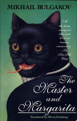 The Master and Margarita - Михаил Булгаков · 1987