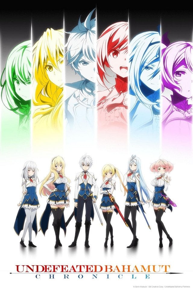 Undefeated Bahamut Chronicle - 2016
