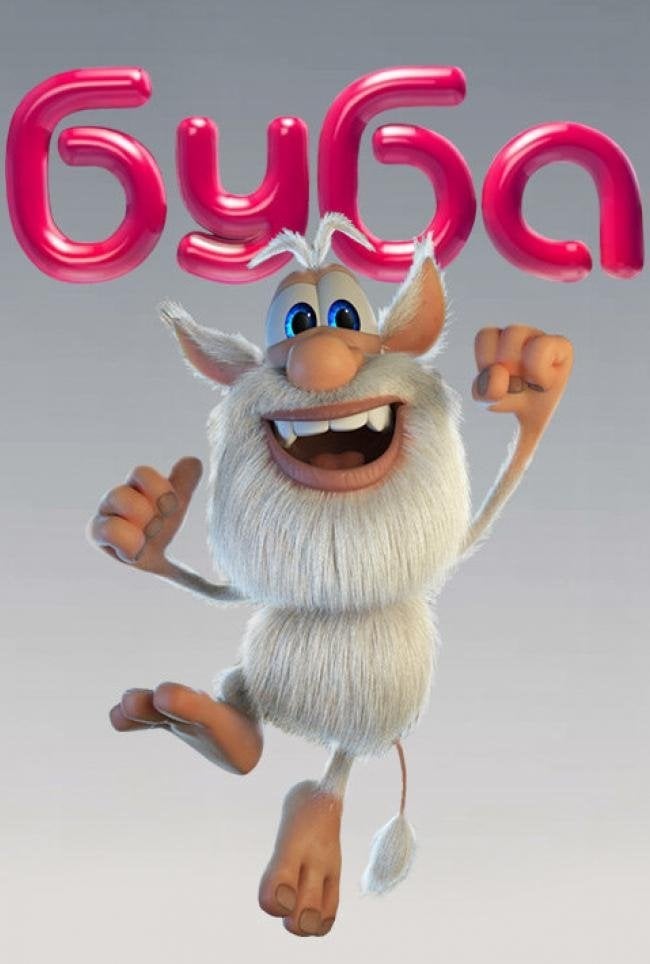 Booba - Nikolay Okorokov · 2014