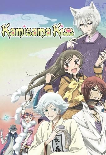 Kamisama Kiss - · 2012