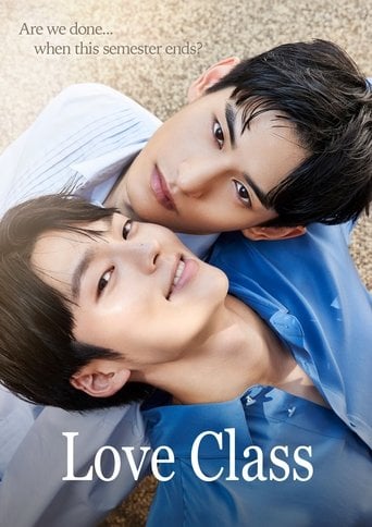 Love Class - · 2022