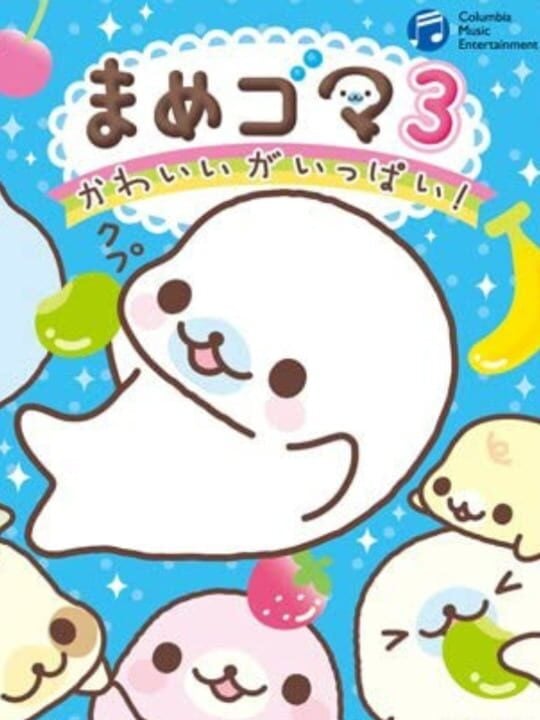 Mamegoma 3: Kawaii ga Ippai! - Nintendo DS