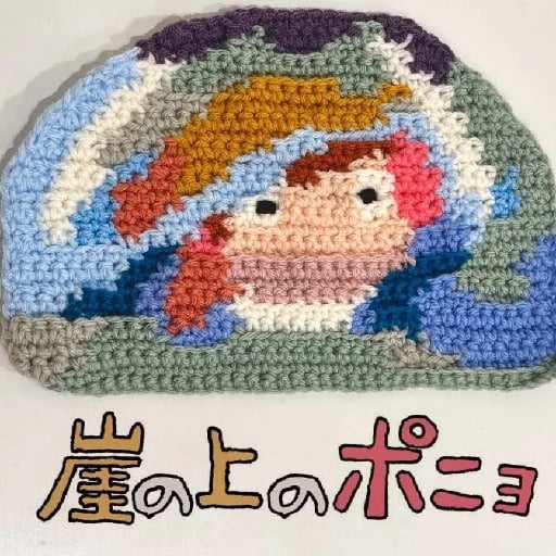 ponyo