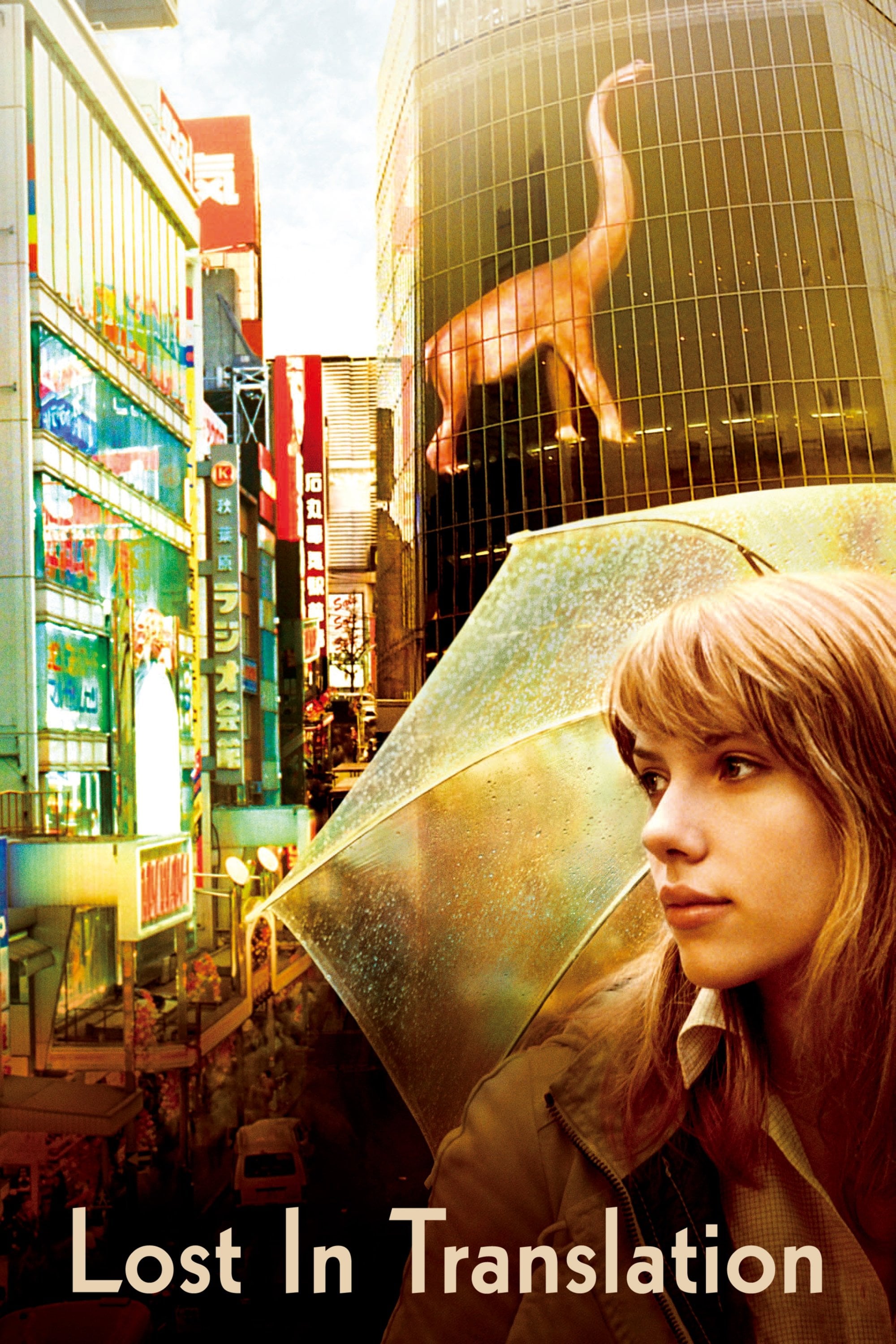 Lost in Translation - Sofia Coppola · 2003