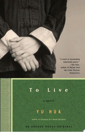 To Live - Yu Hua · 2007