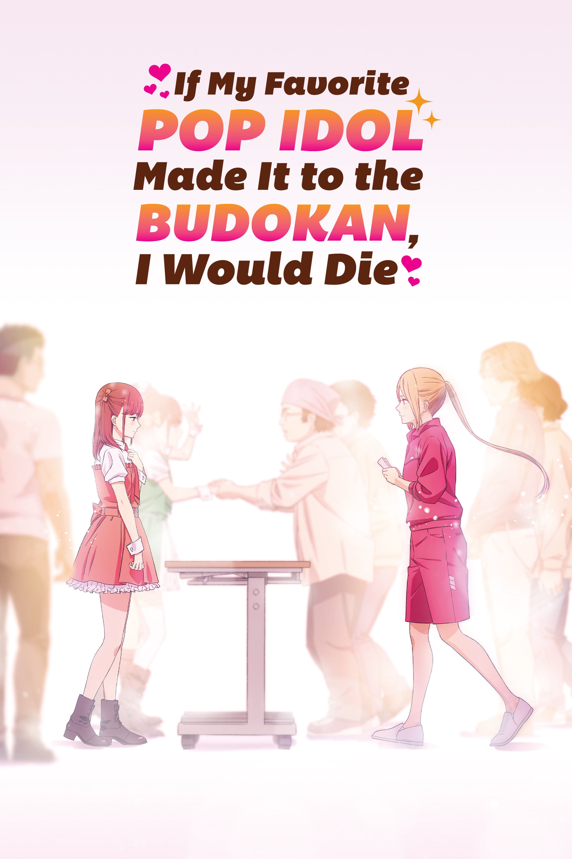 If My Favorite Pop Idol Made It to the Budokan, I Would Die - 2020