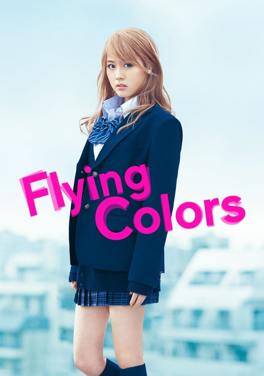 Flying Colors - Nobuhiro Doi · 2015