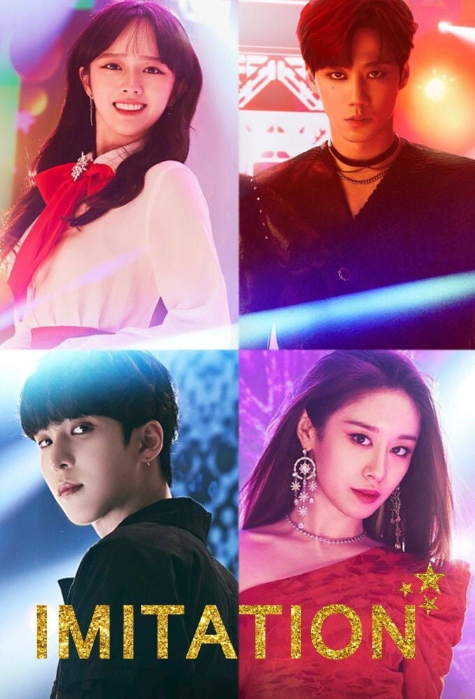 Imitation - Han Hyun-hee, Kim Min-jung · 2021