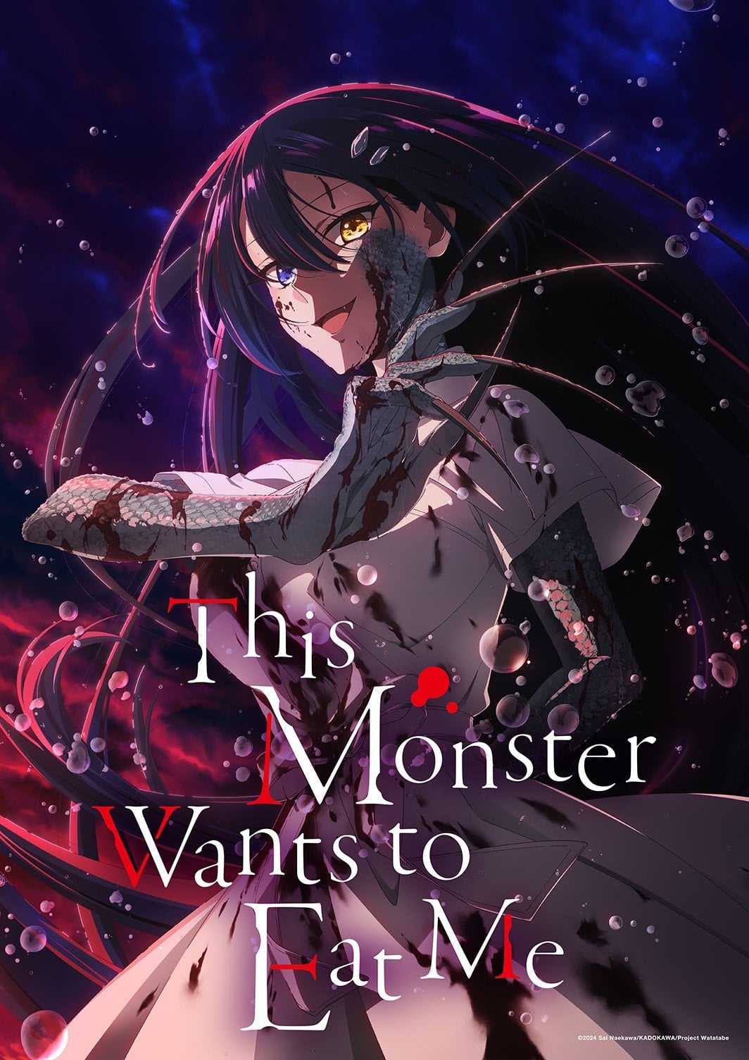 This Monster Wants to Eat Me - 2025