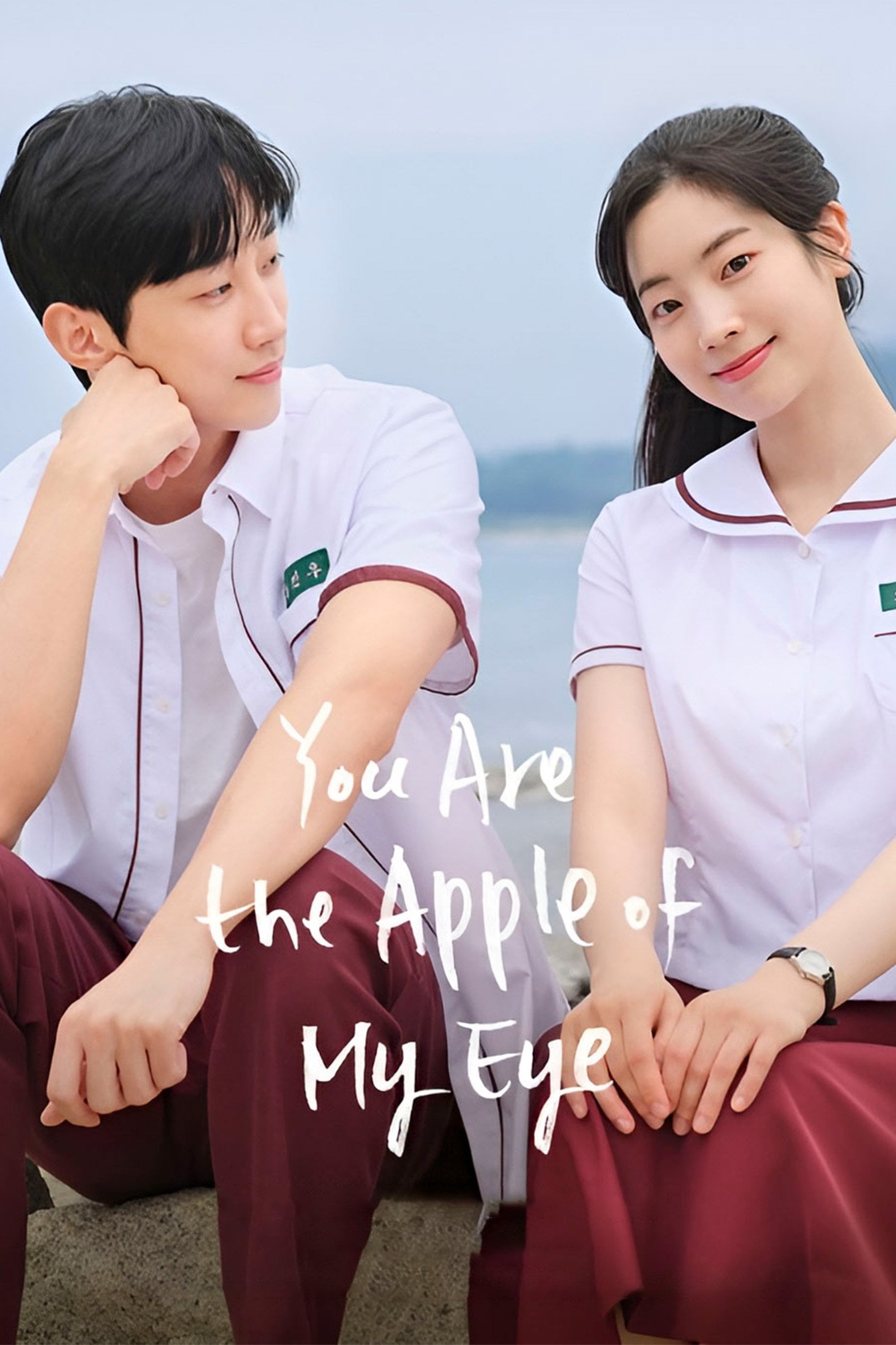You Are the Apple of My Eye - Cho Young-myoung · 2025