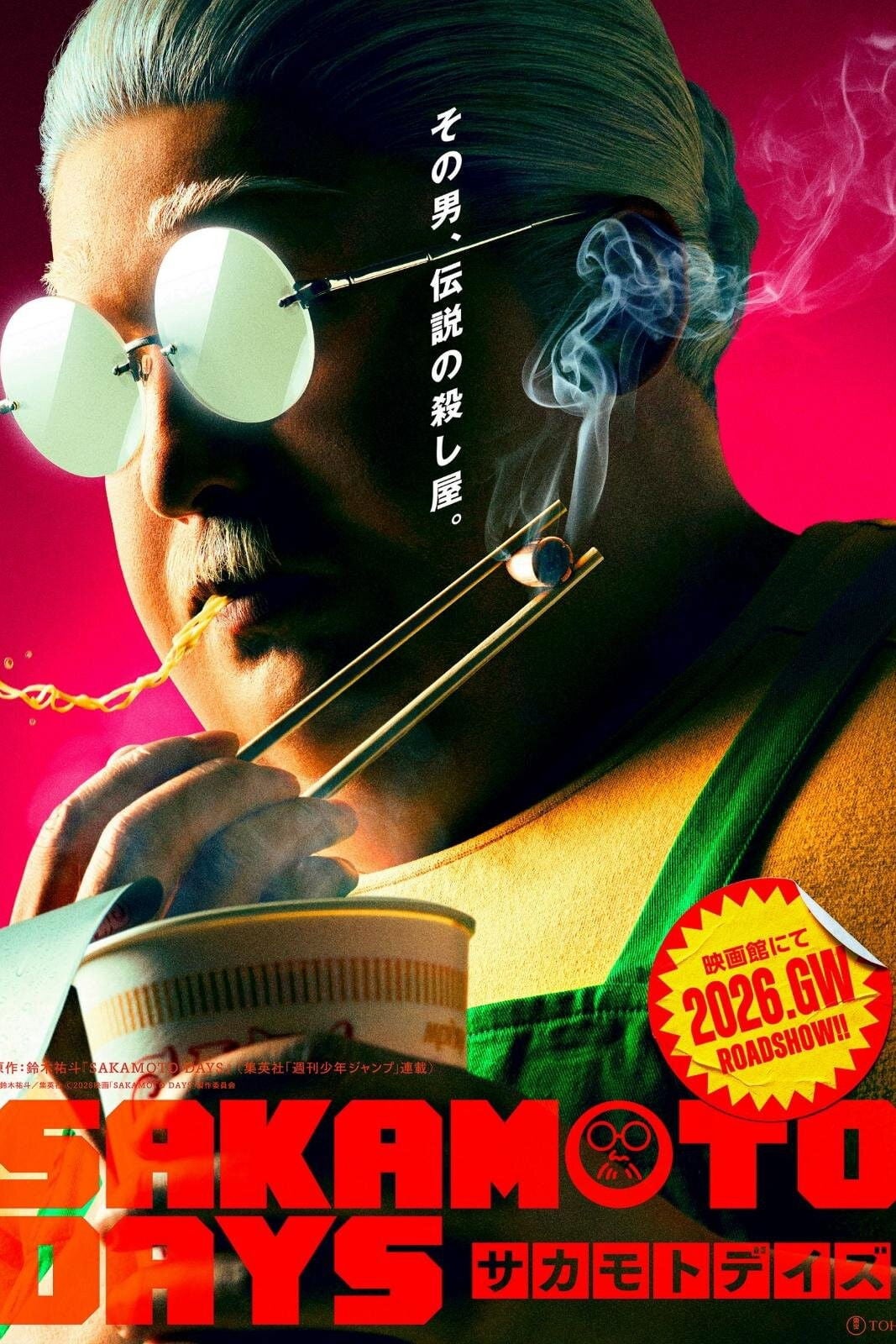 Sakamoto Days - Yuichi Fukuda · 2026