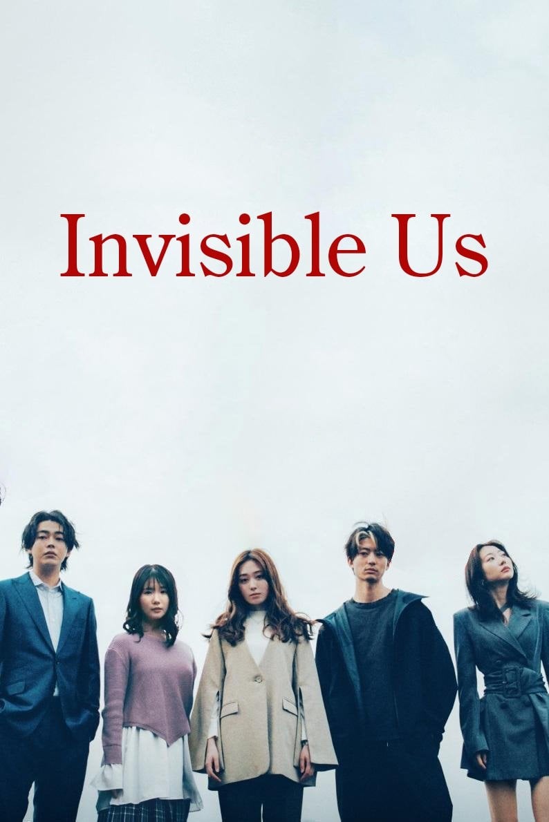 Invisible Us - 2024