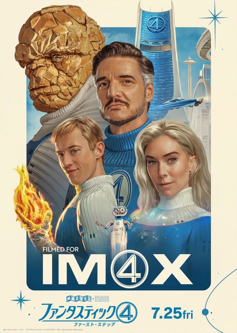 ファンタスティック4:ファースト・ステップ - マット・シャックマン · 2025