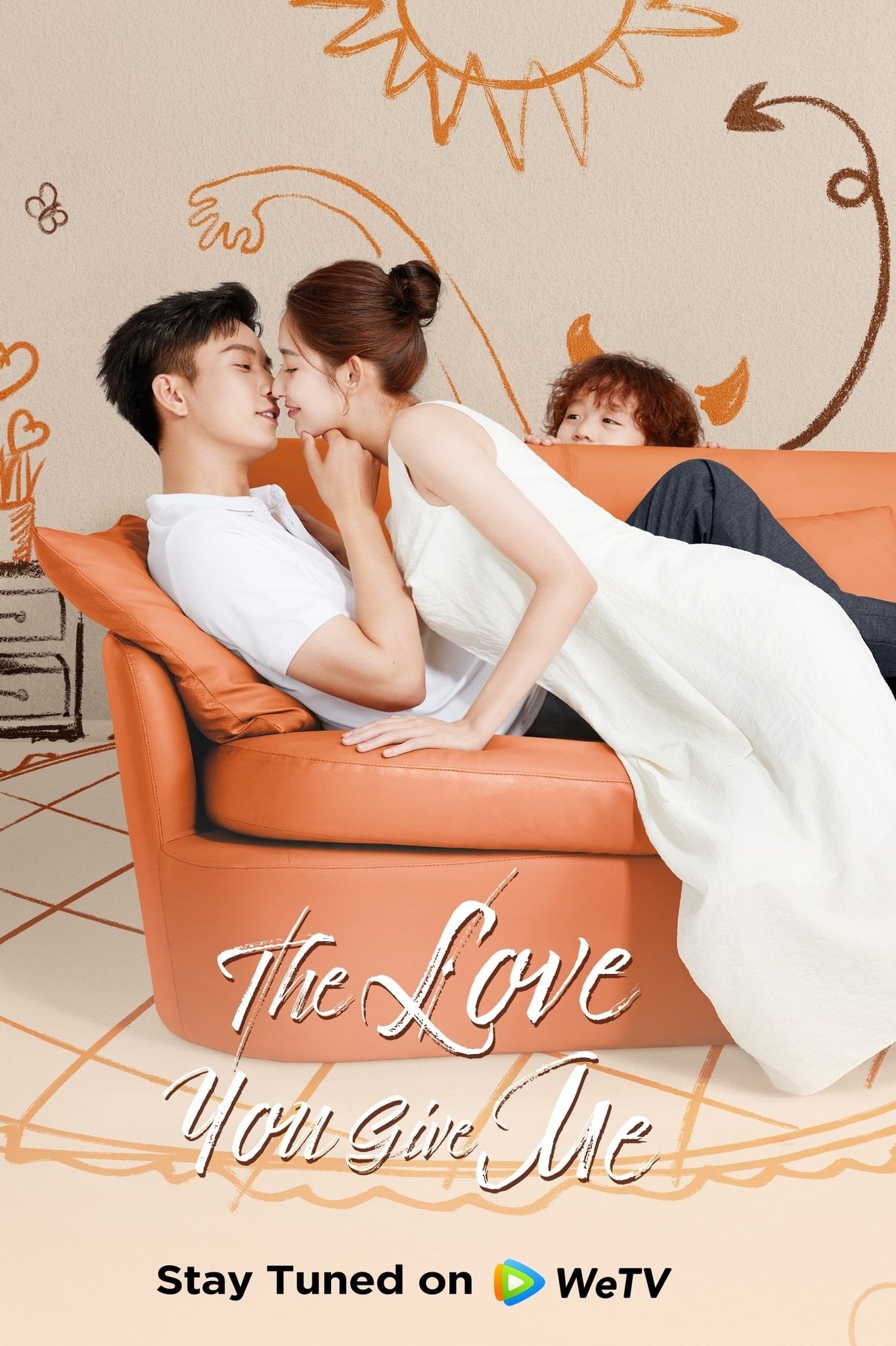 The Love You Give Me - Shi Dingrou · 2023