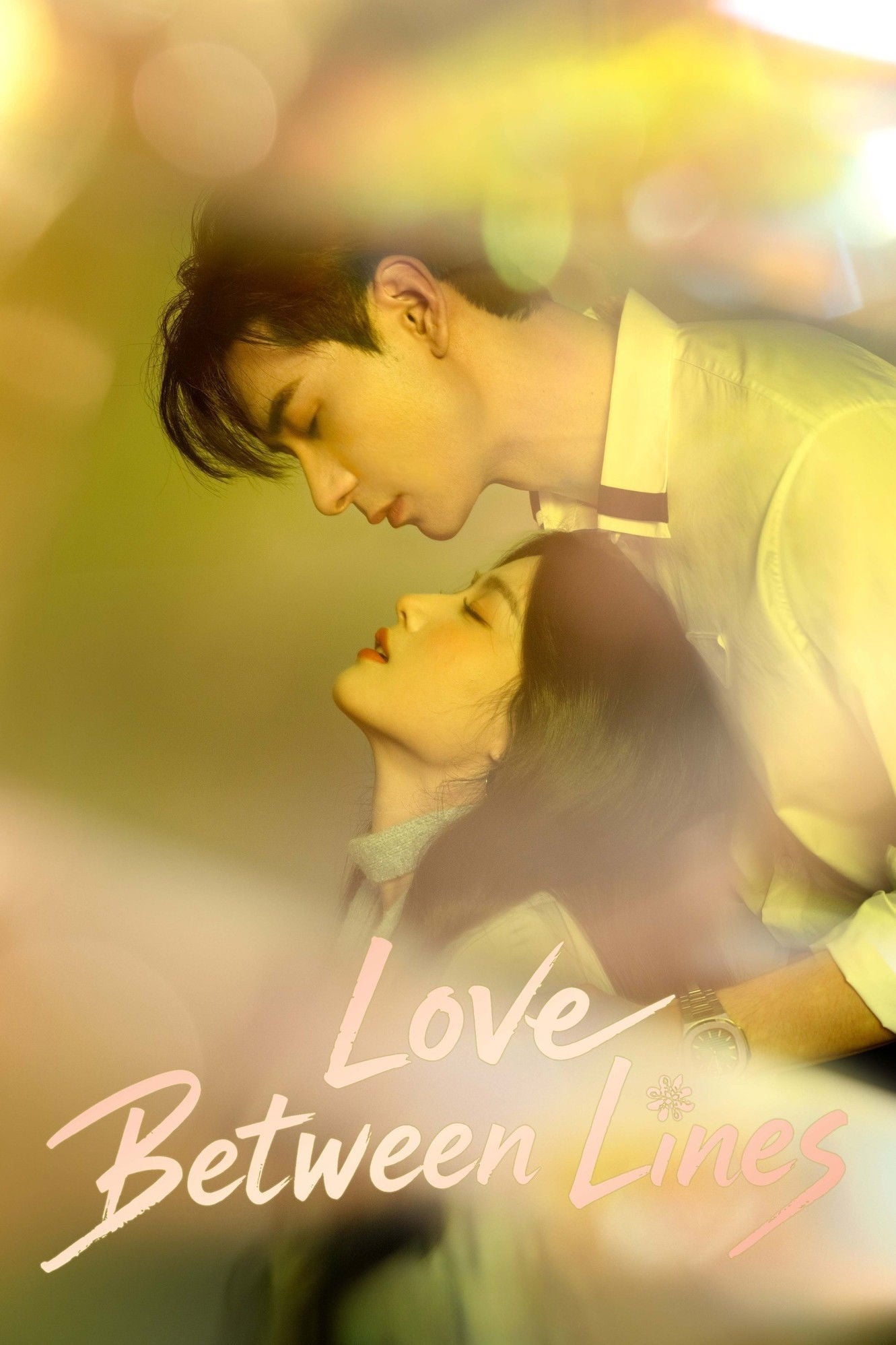 Love Between Lines - Zu Le · 2026