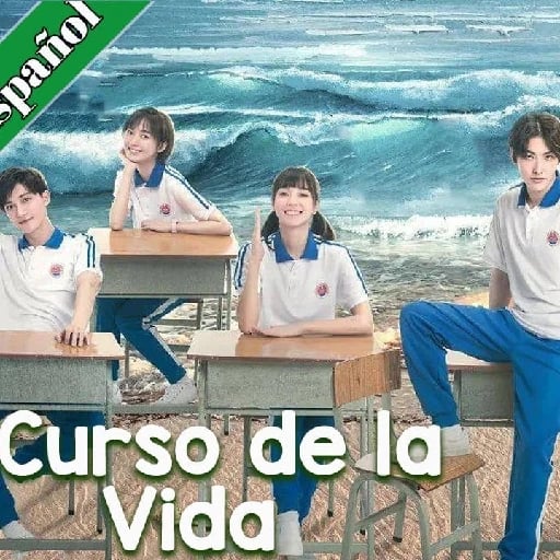 El curso de mi vida - 2021