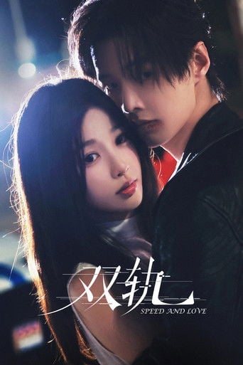 Speed And Love - · 2025