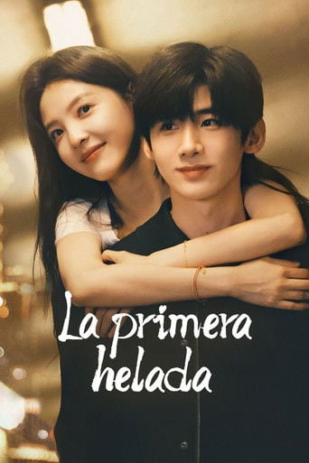 La Primera Helada - 竹已 · 2025