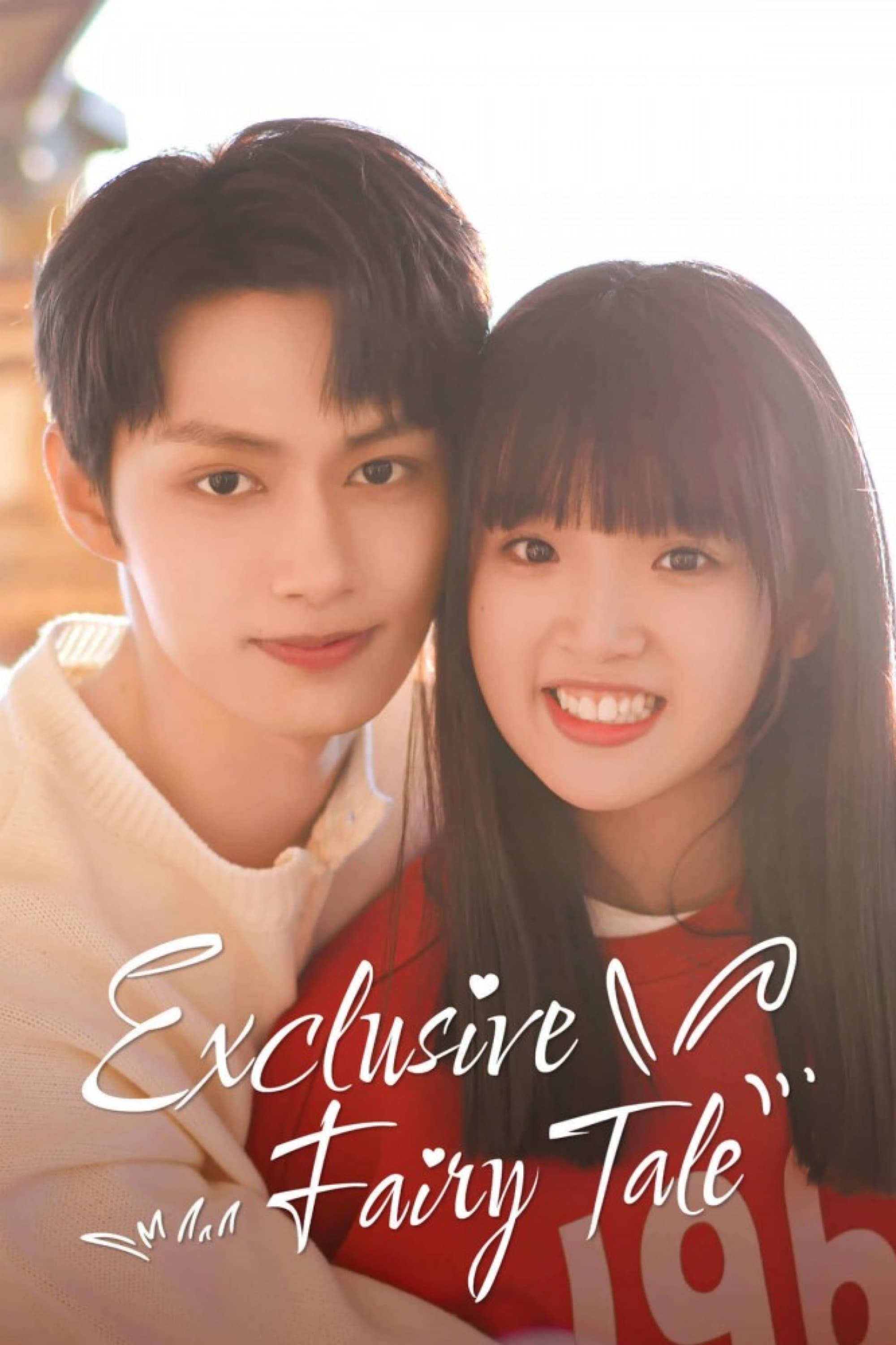 Exclusive Fairytale - 2023