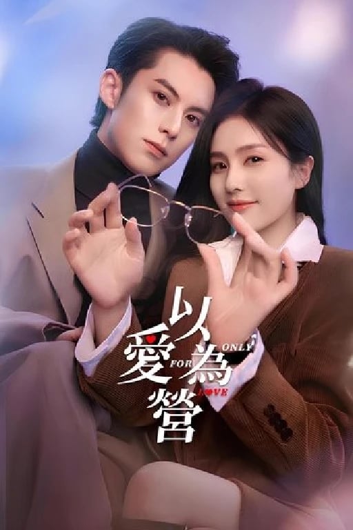 Only for Love - Qiao Yao · 2023