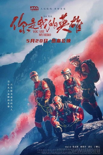 You are My Hero - Fan Yuan · 2024