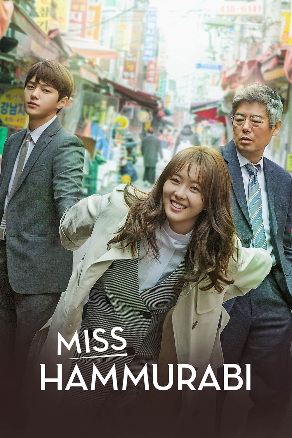 Miss Hammurabi - 2018