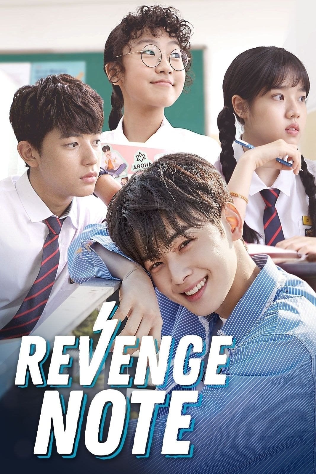 Sweet Revenge 2017 - Han Sang-im, Kim Jong-seon, Seo Won-tae · 2017