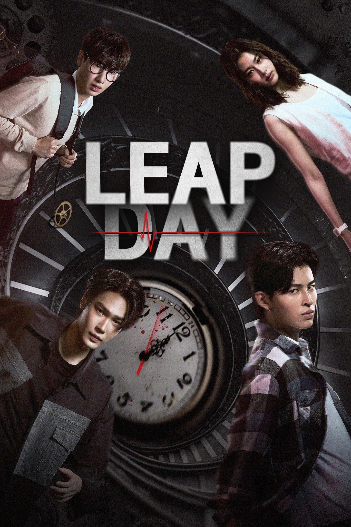 Leap Day - 2025